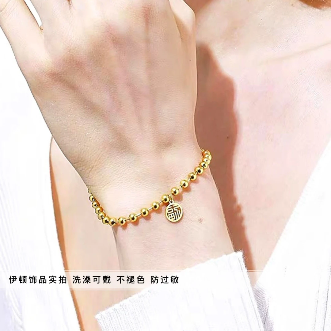 钛钢手链 【洗澡不用摘】福牌珠珠手链 手饰时尚百搭气质饰品简约