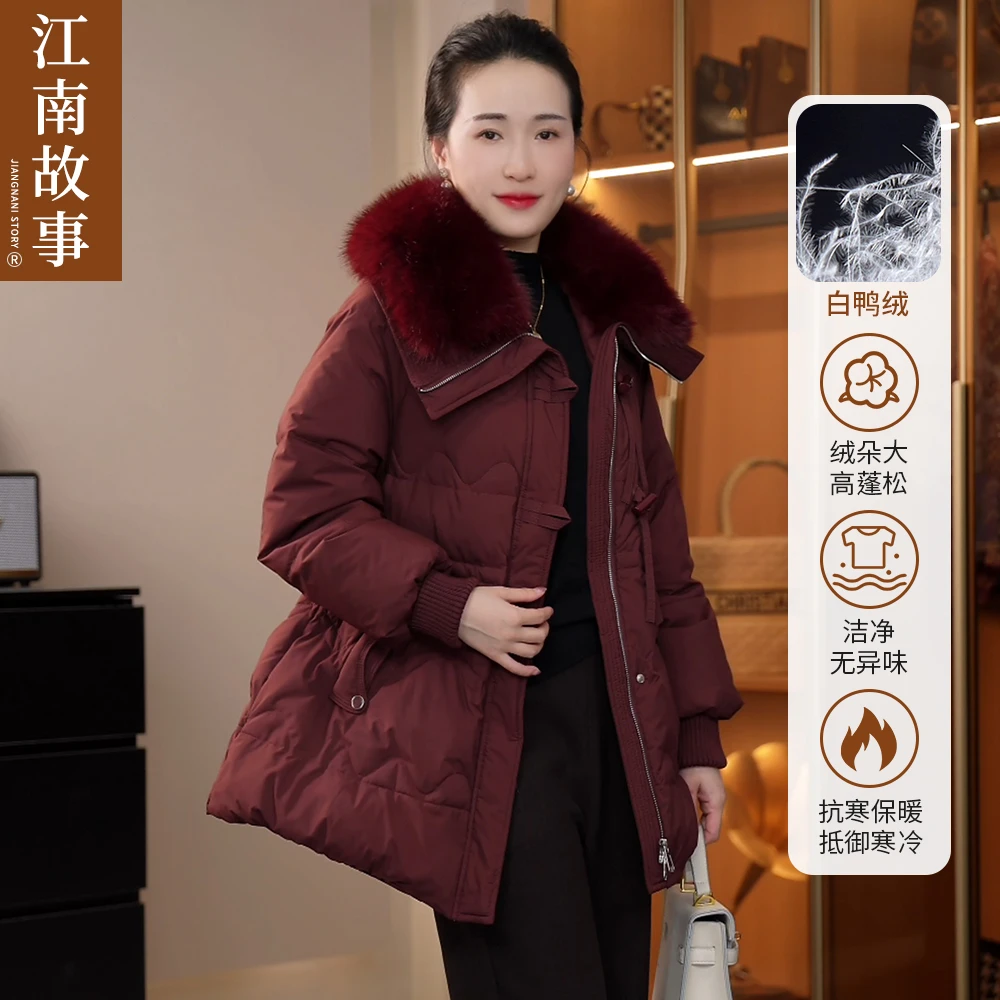 江南故事妈妈装毛领拼接轻便外套秋冬中老年气质中长款时尚羽绒服