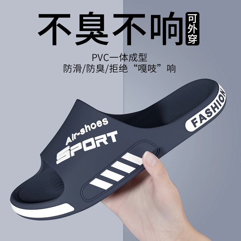 足康乐男士拖鞋夏季大码运动户外穿升级款软底防滑耐磨室内凉拖鞋