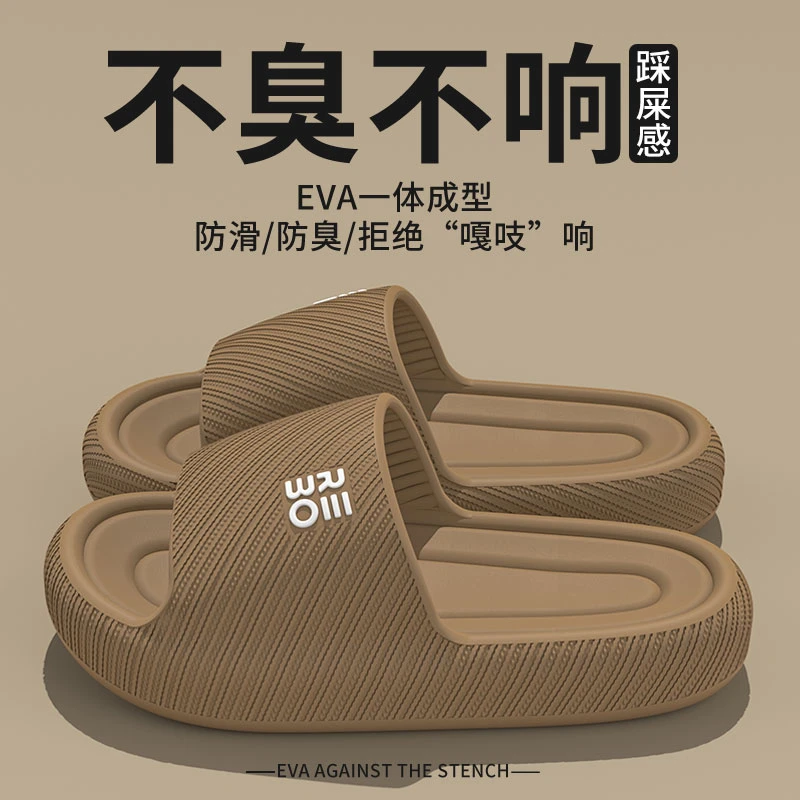 足康乐夏季拖鞋男士居家简约防滑轻便静音外穿不臭脚凉拖女款情侣