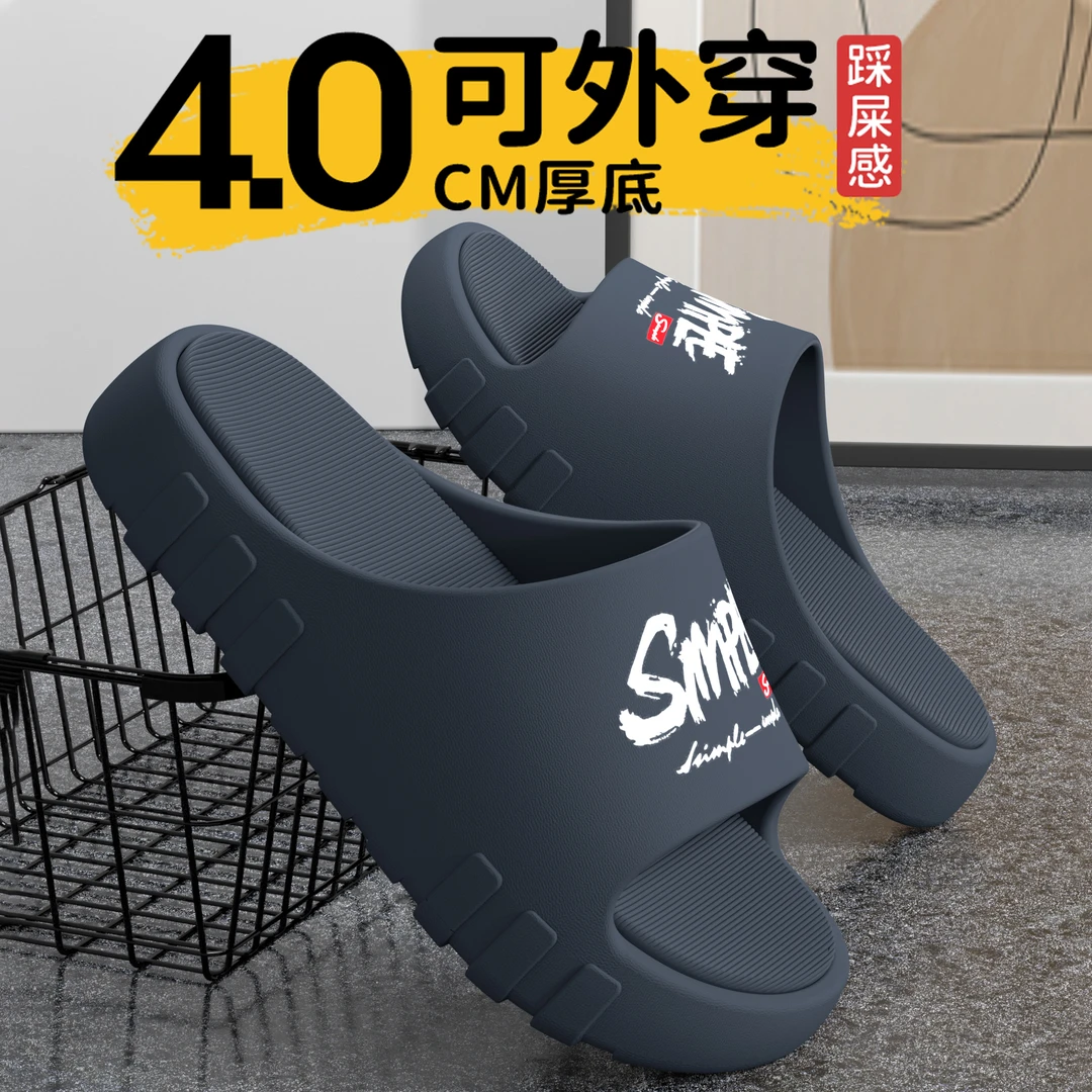 足康乐拖鞋男士新款夏季家居室内防滑耐磨户外穿休闲运动穿凉拖鞋