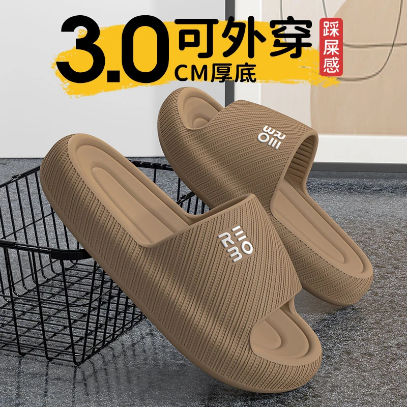 足康乐男士夏季居家休闲踩屎感拖鞋新款户外穿防滑运动厚底凉拖鞋