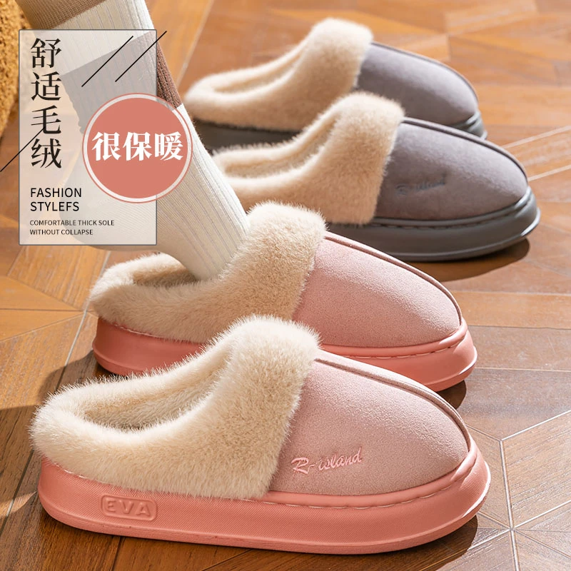 足康乐冬天棉拖鞋女士2024新款室内外穿毛绒保暖厚底防滑棉拖男款