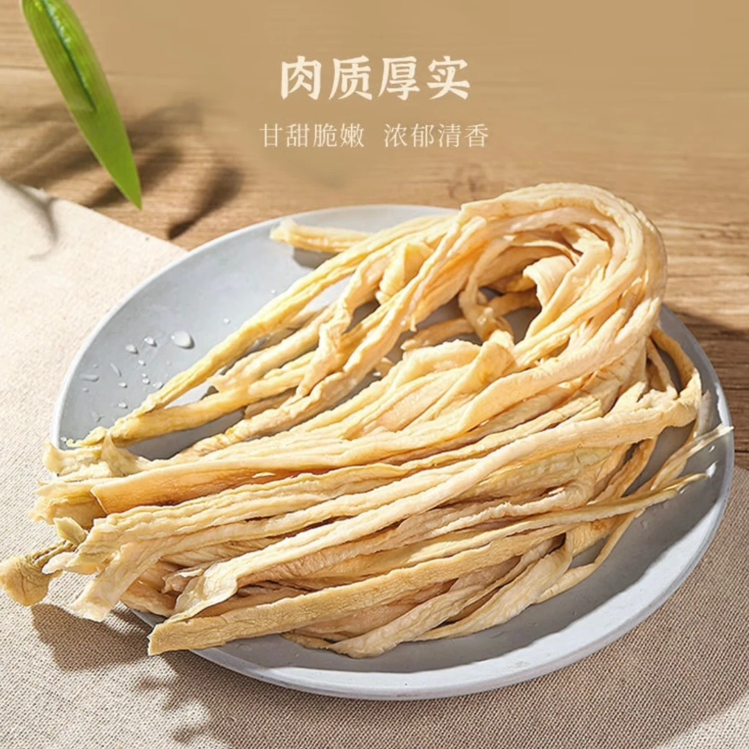 【自然晒干零添加】农家自晒干菜萝卜自然晒干