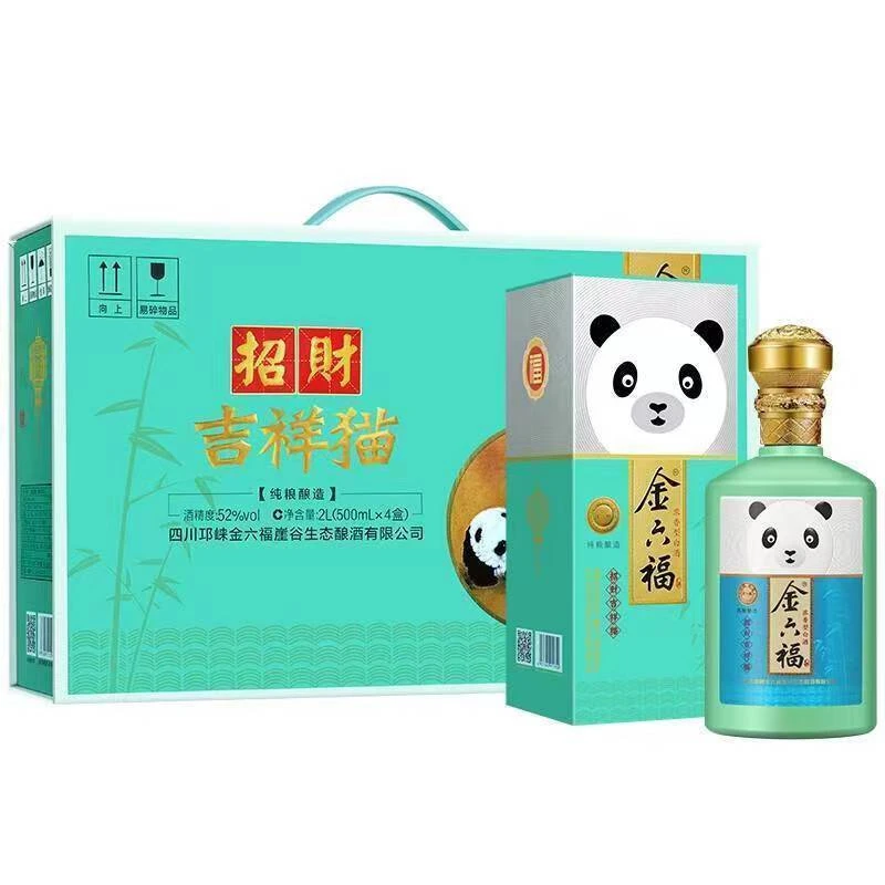 金六福金六福吉祥猫52度浓香型白酒整箱4瓶装500ml52度