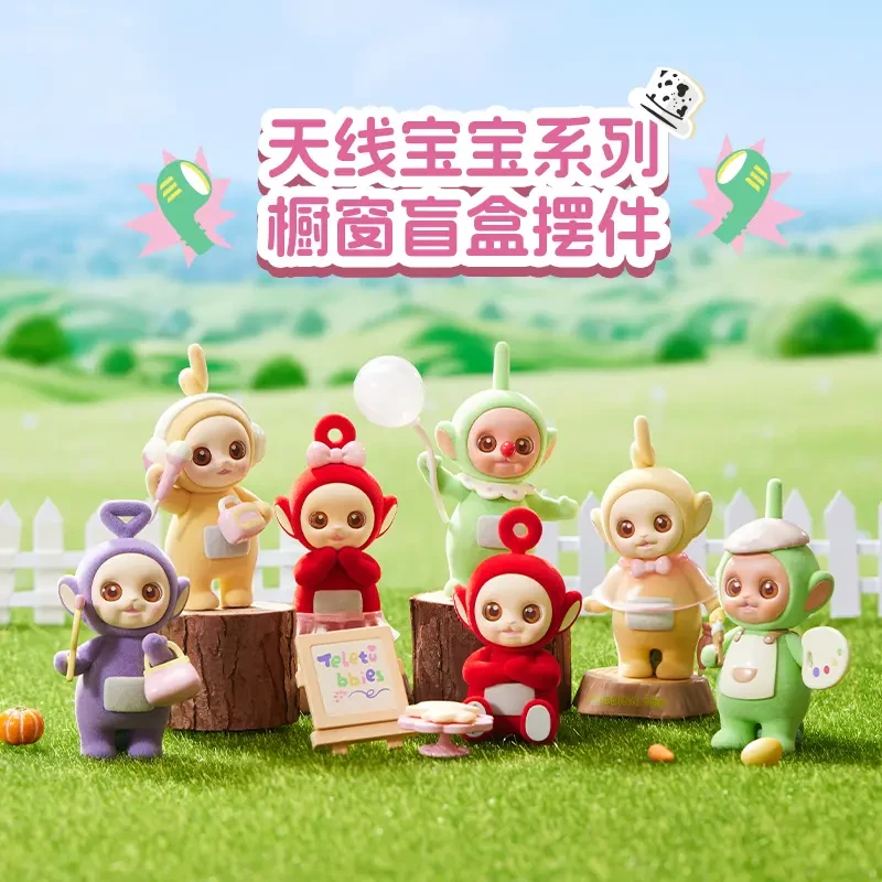 MINISO名创优品天线宝宝系列橱窗盲盒摆件公仔潮玩摆件桌面生日