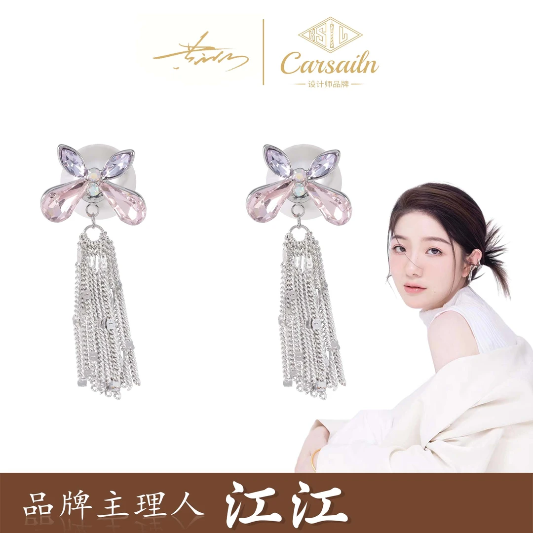 铜合金仿珍珠耳饰 时尚轻奢彩色蝴蝶流苏耳钉  G757