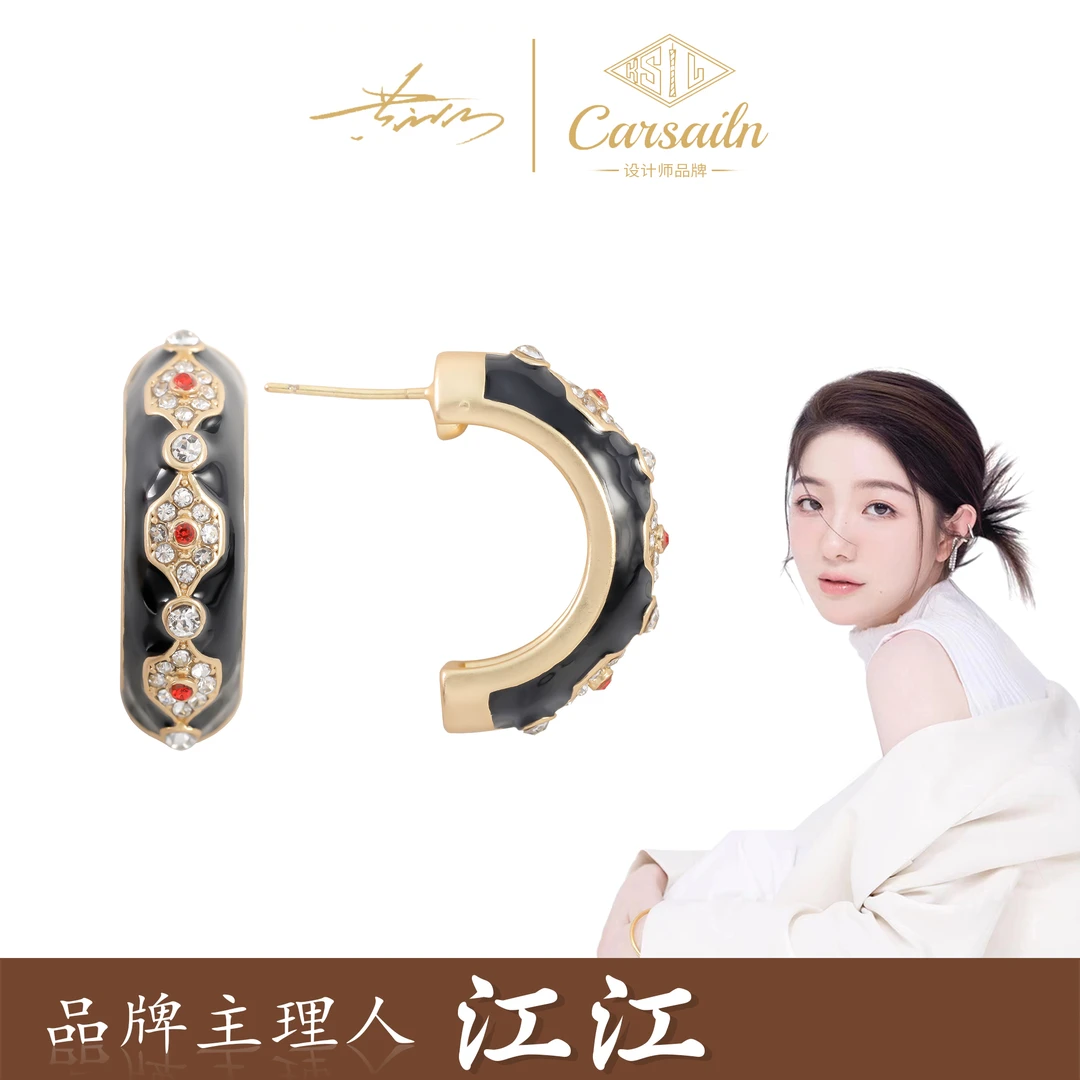 铜合金合成锆石耳饰 滴釉小众简约个性ins耳钉   G1544