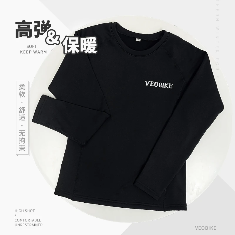 户外骑行保暖内衣男女功能运动紧身衣骑行服排汗速干打底圆领套头