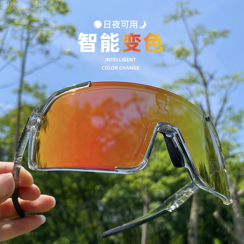 USOM全天候变色镀膜骑行眼镜近视风镜跑步运动户外登山山地自行车