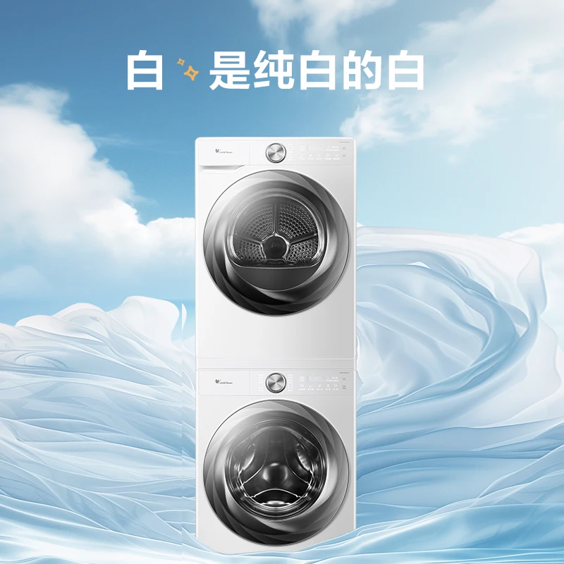 【小乌梅2.0套装白色】小天鹅洗烘套装TG100S83PROW+TH100HS83PROW