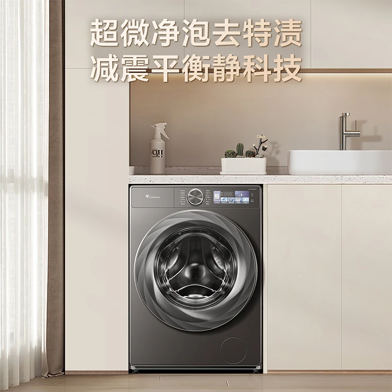 【小乌梅2.0 12kg】TD120S83PRO新品 小天鹅 超薄 大容量 洗烘一体