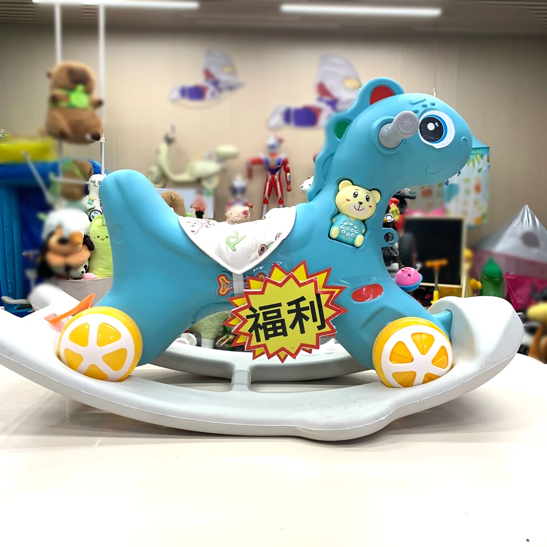 两用摇摇马益智玩具