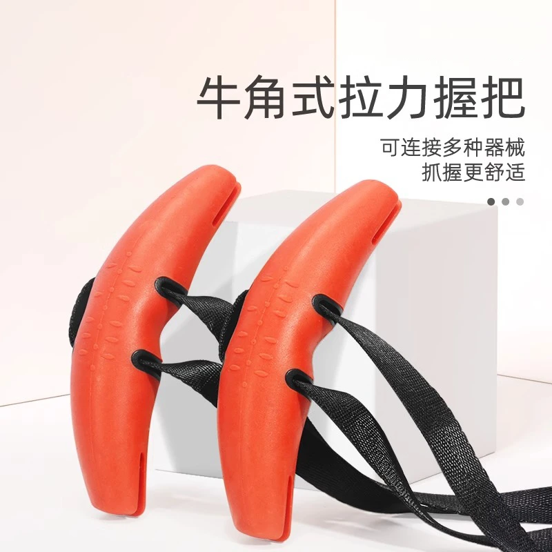 牛角把手健身训练划船拉背神器引体向上高位下拉弧度握把配件男女