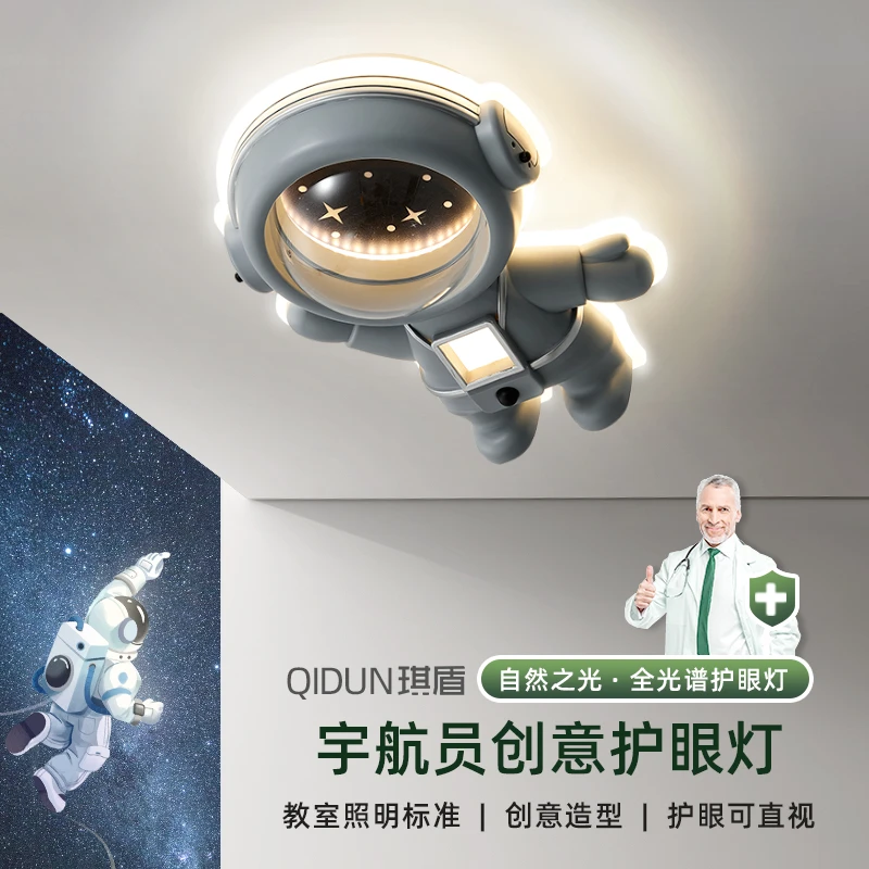 男孩儿童灯畅销款宇航员卡通壁灯卧室床头灯墙创意网红2023新款灯