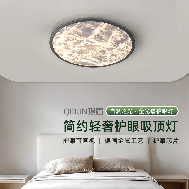 意式极简主卧室灯轻奢主灯创意海浪波纹设计师圆形房间书房吸顶灯
