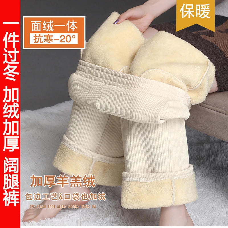 一条过冬的裤子羊羔绒裤子女冬季新款加绒妈妈裤子秋冬阔腿裤宽松