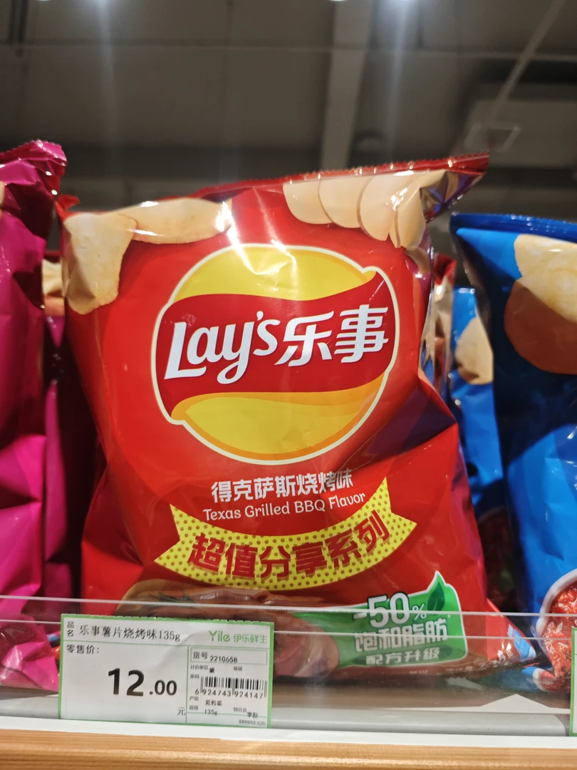 乐事德克萨斯烧烤味135g