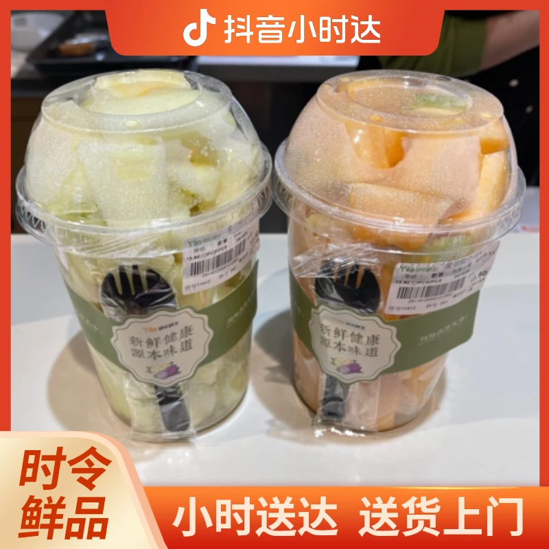 果切13.9系列