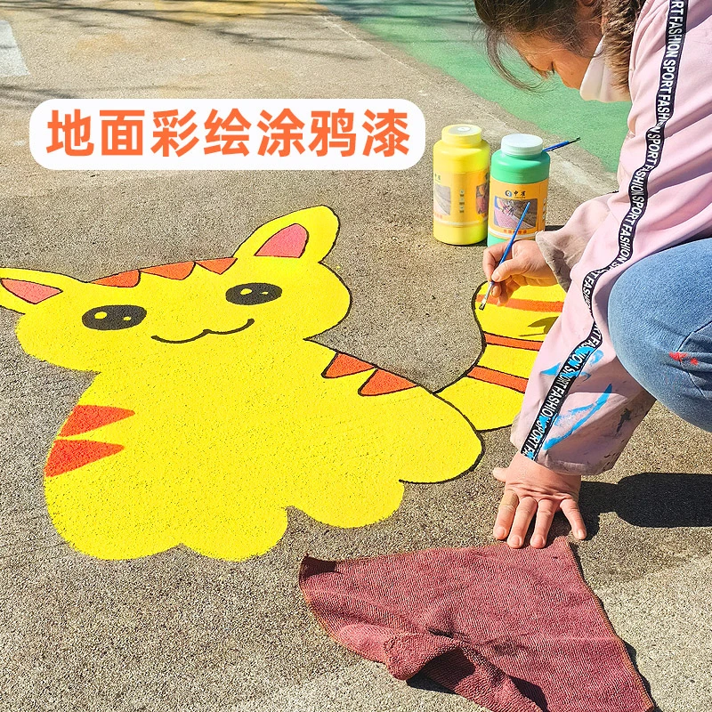 地面彩绘漆涂鸦漆校园地面游戏格子彩绘网红地面彩绘绘画漆