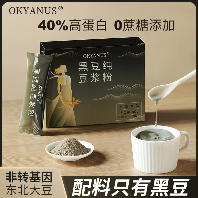 OKYANUS纯豆浆粉(非转基因)20克*15袋