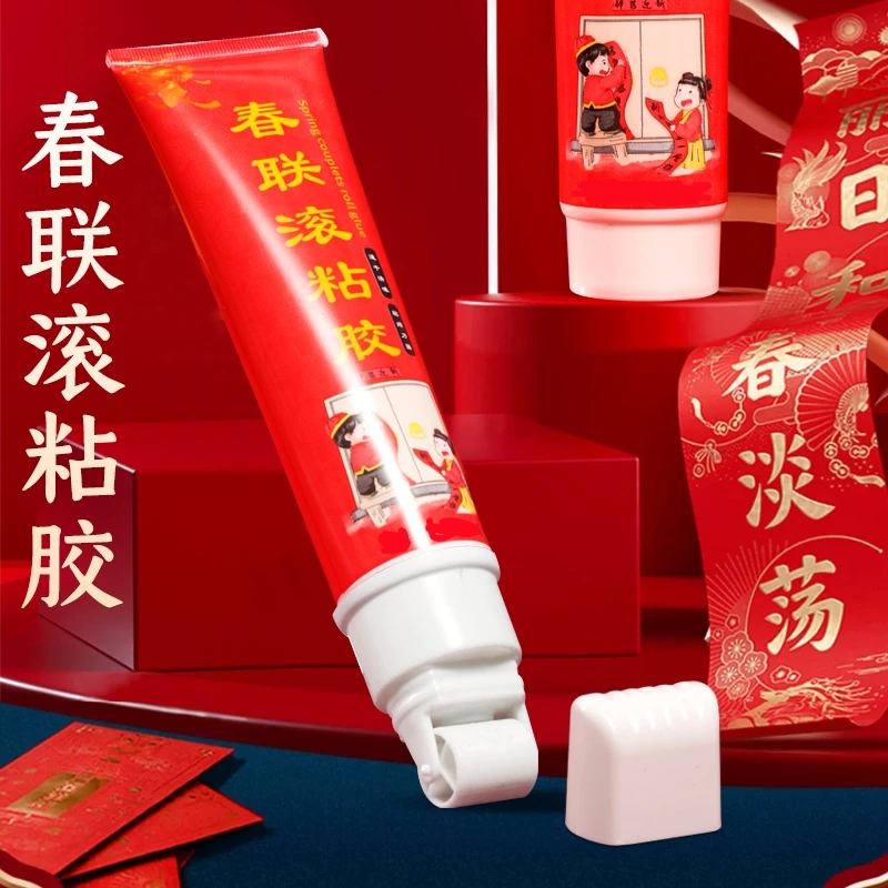春联专用滚粘胶贴对联神器贴春联福字窗花专用双面胶无痕滚滚胶
