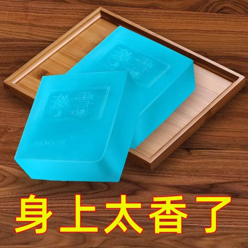 【1块】古龙男士香皂控油沐浴皂手工皂洗脸洗澡全身可用持久留香