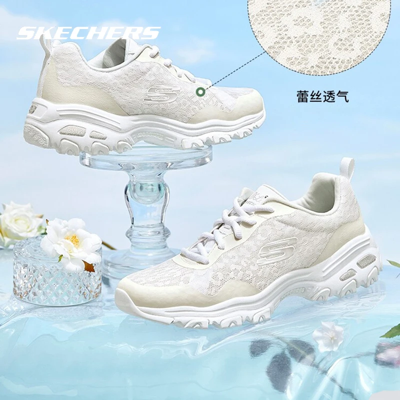【秋季蕾丝透气款】斯凯奇熊猫鞋女鞋秋季新款轻便老爹鞋网布运动鞋