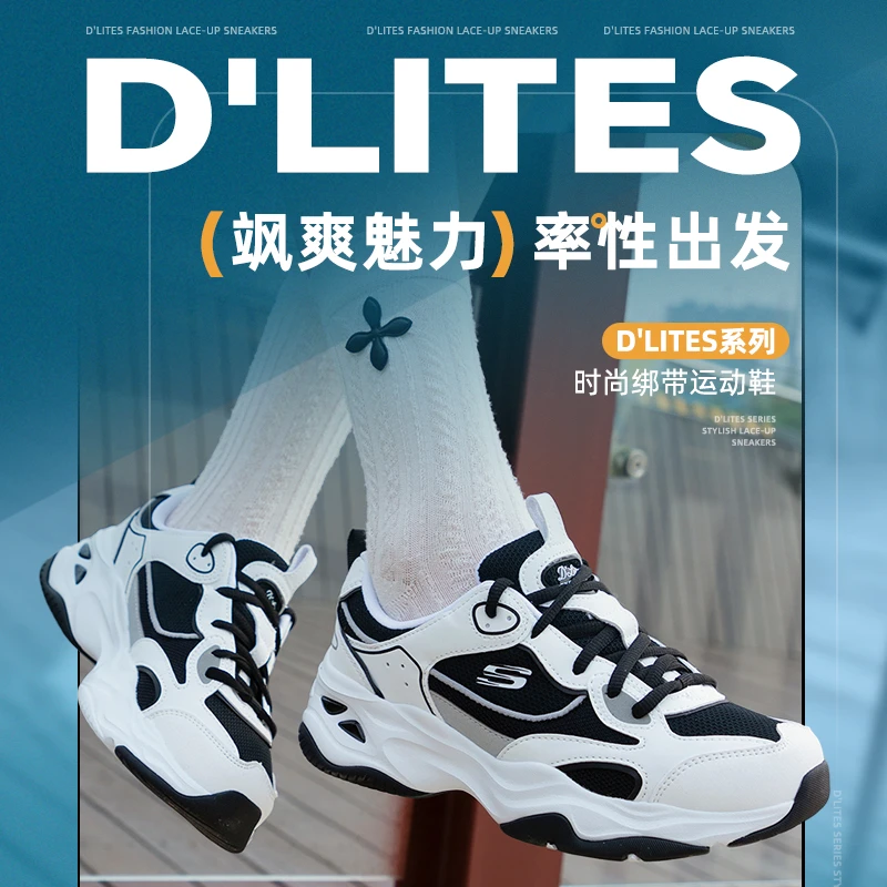 斯凯奇熊猫鞋女鞋跑步运动鞋秋季复古黑白休闲鞋轻便厚底老爹鞋