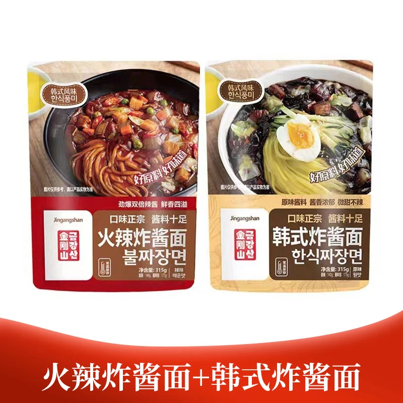 延吉金刚山韩式炸酱面315g/包延边特产朝鲜族美食面饼口感润滑