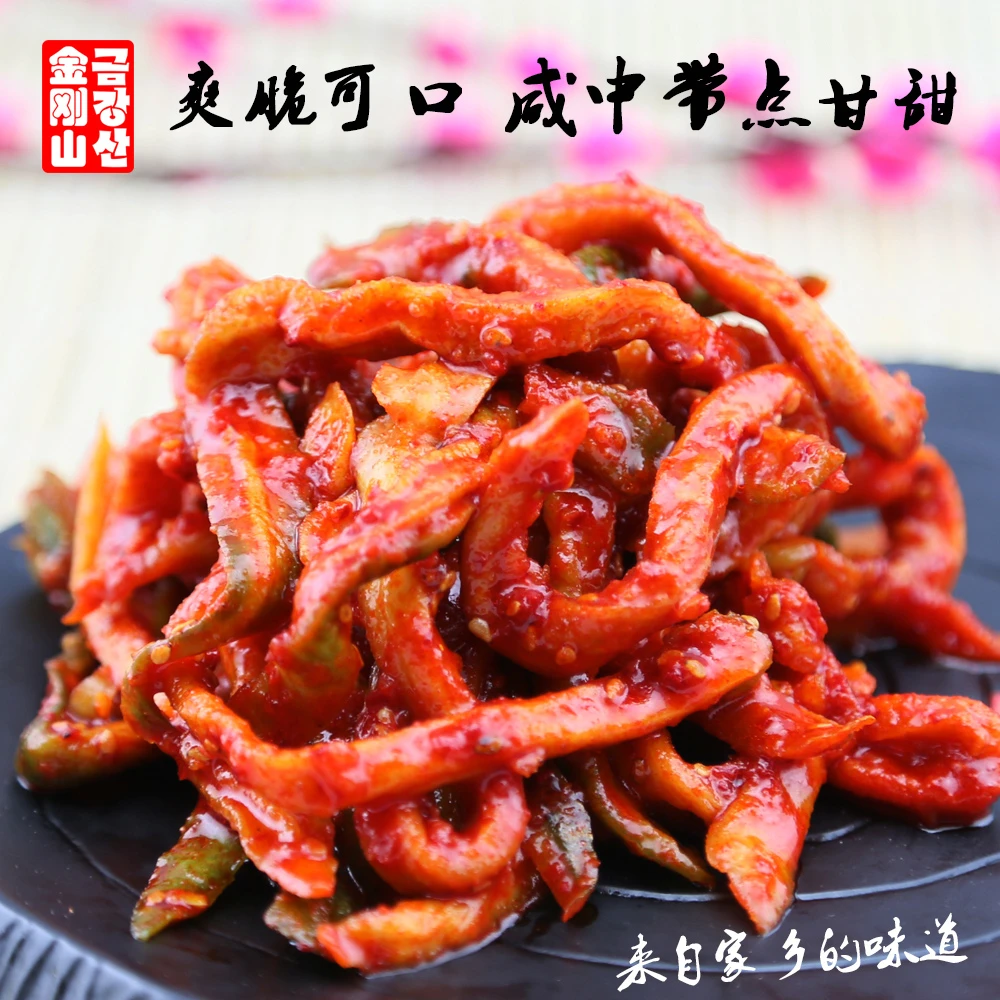 金刚山香辣萝卜干延边特产朝鲜族香辣萝卜干泡菜下饭菜300g*3袋