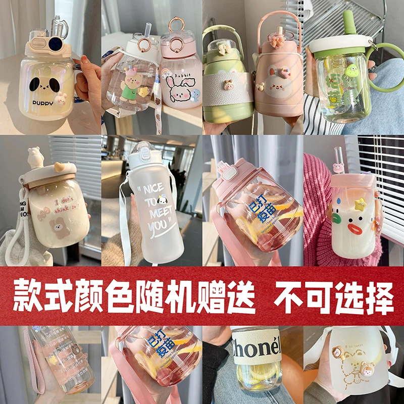 玻璃杯 塑料杯 保温杯 随机