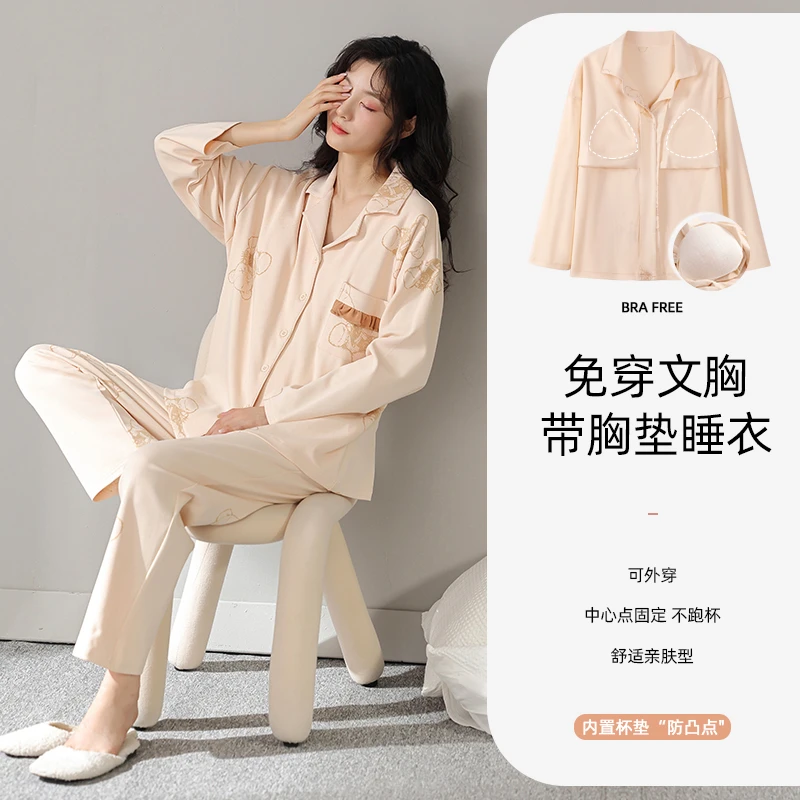 【带胸垫】莉莉家睡衣女士宽松纯棉简约米杏小熊秋冬保暖长袖开衫