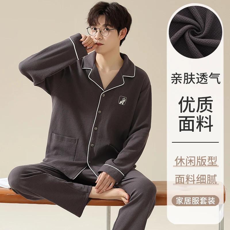 莉莉家睡衣男士加厚纯棉格纹灰情侣长袖开衫家居服可外穿秋冬新款