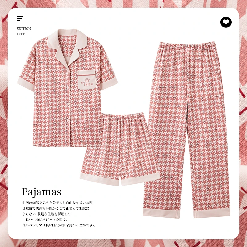 莉莉家睡衣女粉色千鸟格纯棉短袖长裤开衫睡衣家居服套装38349