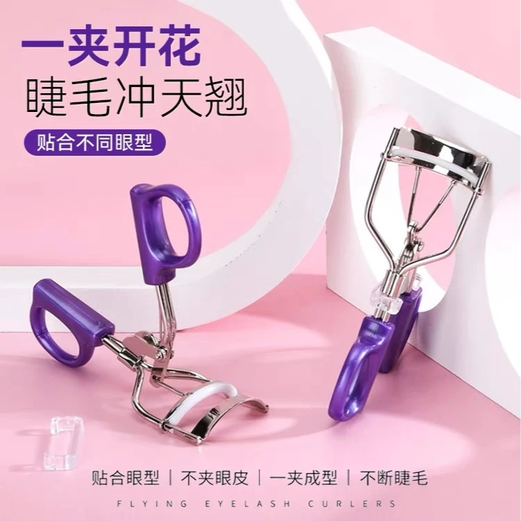 一飞冲天广角睫毛夹 翘睫神器初学者新手方便简洁