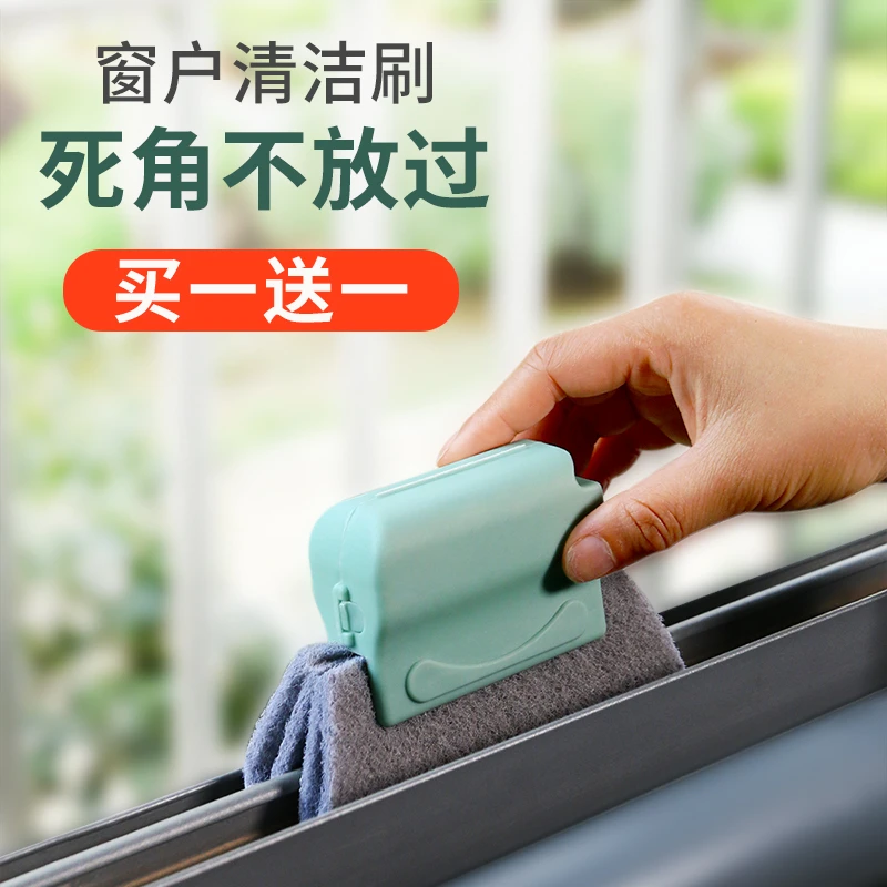 多功能刷子刷凹槽家用清洗工具去死角去污打扫大扫除缝隙死角神器