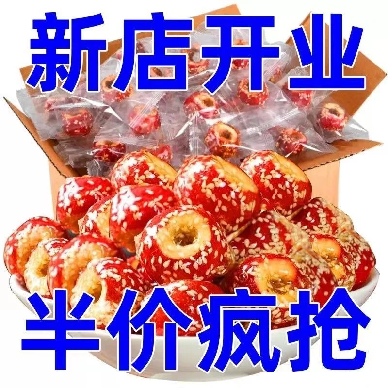 冻干冰糖葫芦山楂零食独立小包装开胃酸甜酥脆办公室零食儿时新鲜