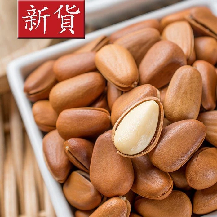 【松子大颗粒】新货东北开口原味坚果孕妇零食营养罐装袋装饱满好吃
