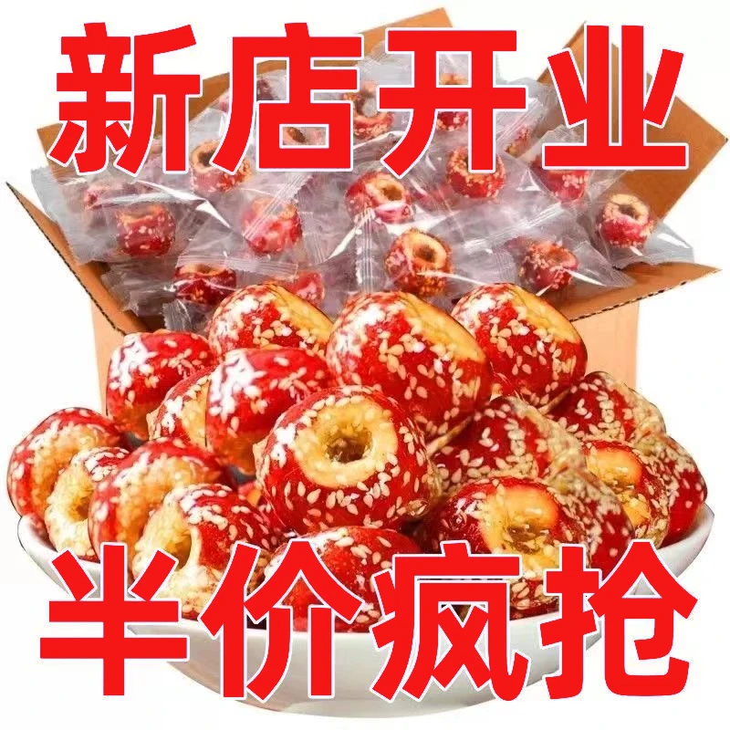 冻干冰糖葫芦山楂零食独立小包装开胃酸甜酥脆办公室零食儿时新鲜