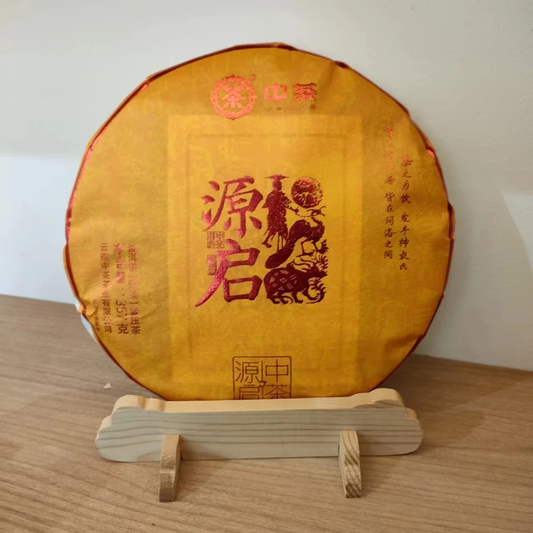 【中茶】2024年中茶源启普洱茶  357g/饼（ 熟茶）
