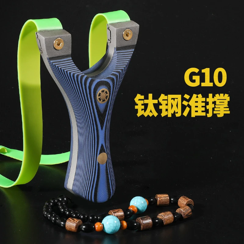 淮撑钛钢7520玩具把手 送2付皮筋200泥丸