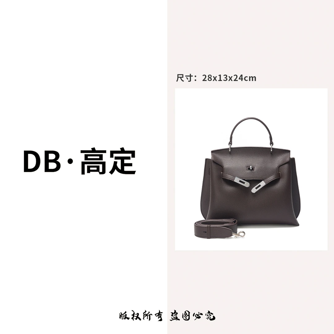 【DB高定】复古凯莉翅膀包中号-乌木色
