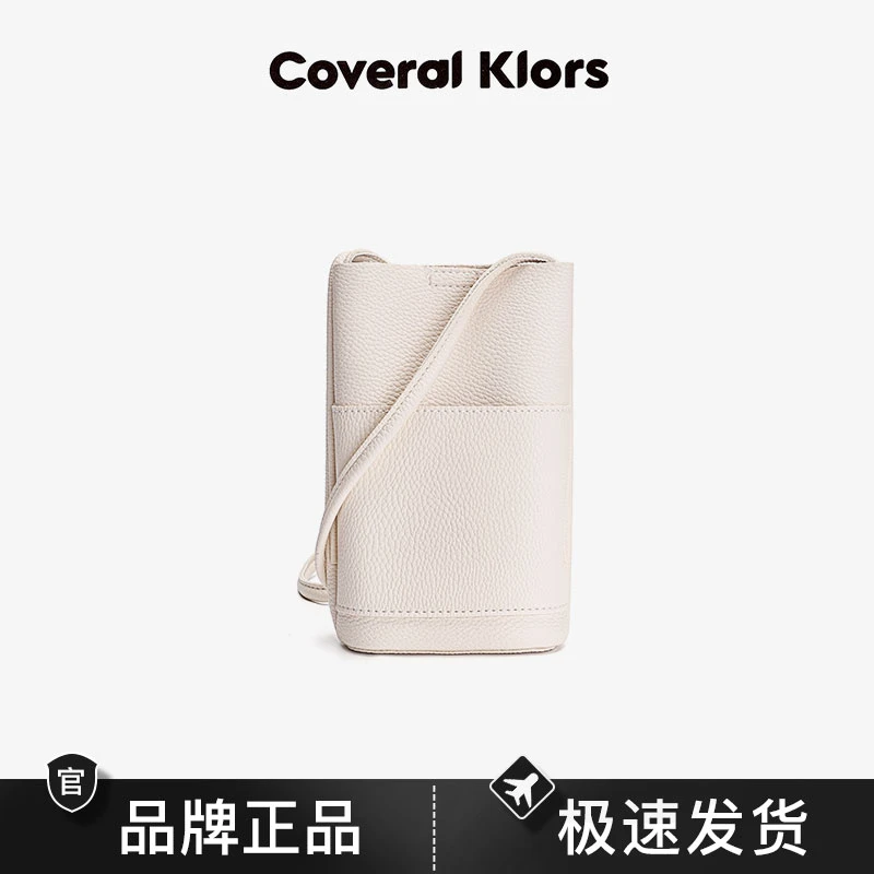 COVERAL KLORS限定精致简约手机包百搭斜挎包