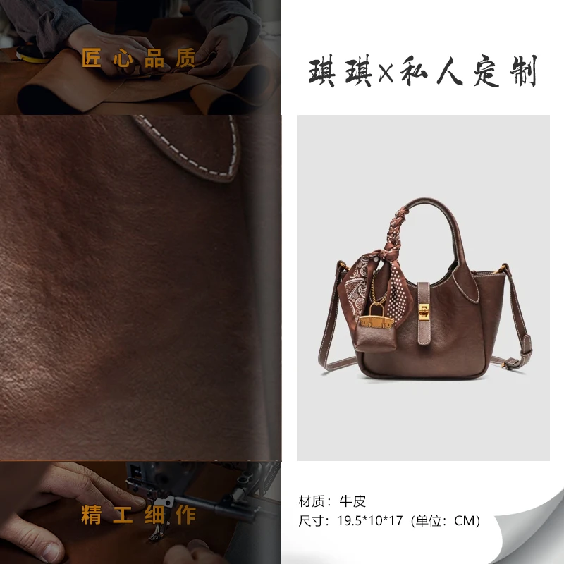 GELANNI头层牛皮复古植鞣吊坠菜篮子包GLN241102P咖色