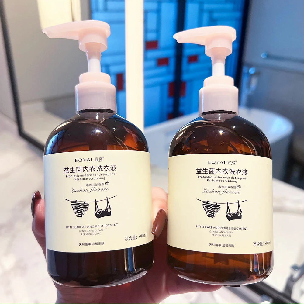 【三元福利】内衣裤洗衣液女士专用杀菌抑菌去血渍内裤清洗液家庭装