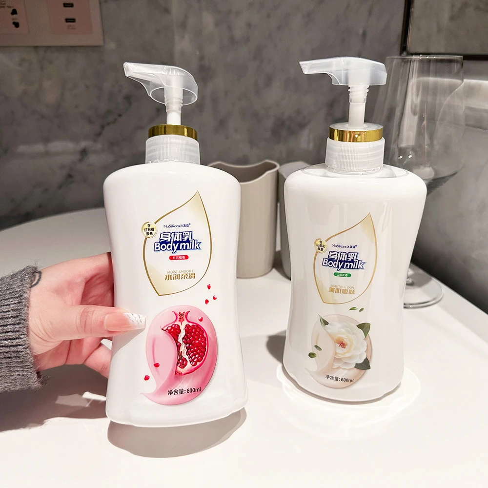 【新人福利】山茶花香水身体乳持久留香72小时补水保湿润肤乳大容量
