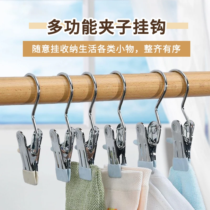 不锈钢金属夹子无痕帽子多功能收纳夹子裤夹样品皮革夹展会面料夹