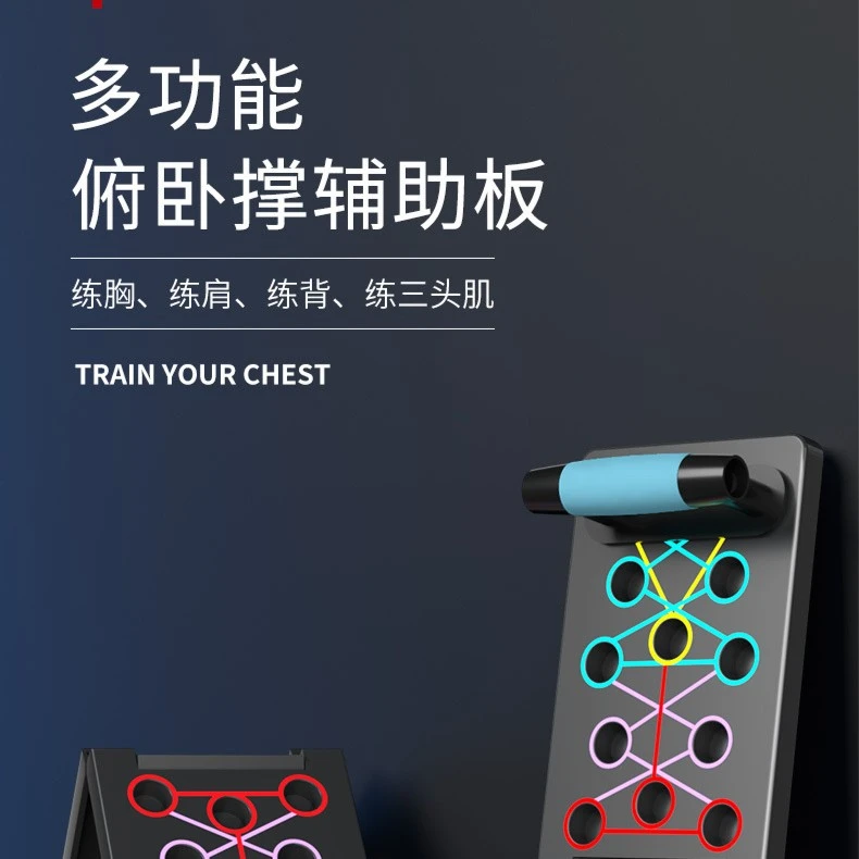 多功能俯卧撑支撑板加厚方便折叠减脂瘦身训练宿舍手腕锻炼辅助器