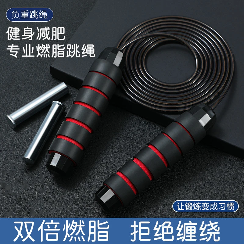 钢丝跳绳成人减肥健身运动燃脂瘦身耐磨中考专用高品质舒适的绳子